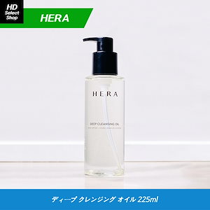 [NEW] [新商品] ディープ クレンジング オイル 225ml