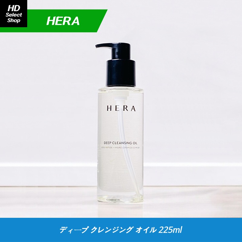 [NEW] [新商品] ディープ クレンジング オイル 225ml