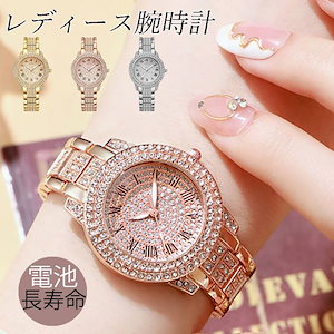 女の時計 うで 腕時計コーデ ファッション 人気製品コレクション 本革時計 メタルローズゴールドモザイク