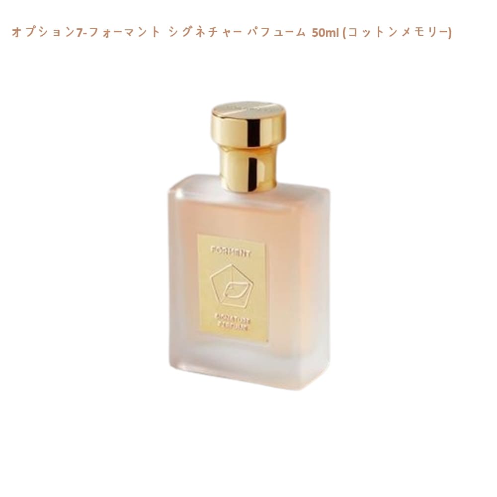 シグネチャー パフューム 50ml 香水 コレクション-BTS ジョングク ベルベットハグ ディライトブーケ サンタレイン