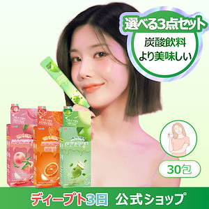 Deepte3days Qoo10ダイエット Qoo10] deepte 3days 【deepte3days】 ストロングア : ダイエット