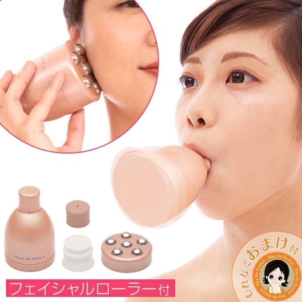フェイシャルリフトアトワンスαビギナーズセット フェイシャルローラー付 ほうれい線 美顔器 フェイス ケア 表情筋トレーニング 美顔ローラー RSL発送 omk 60s oiu p1x