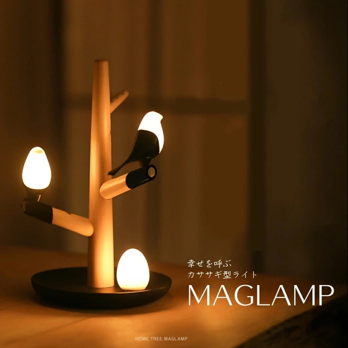 ライト 鳥 鵲 カササギ 父の日 敬老の日 プレゼント 実用的 鳥型 鳥モチーフ スマート ペット LED 卓上 照明 ライト 独立 バッテリー デスク テーブル オフィス 事務 在宅 リビング 寝室