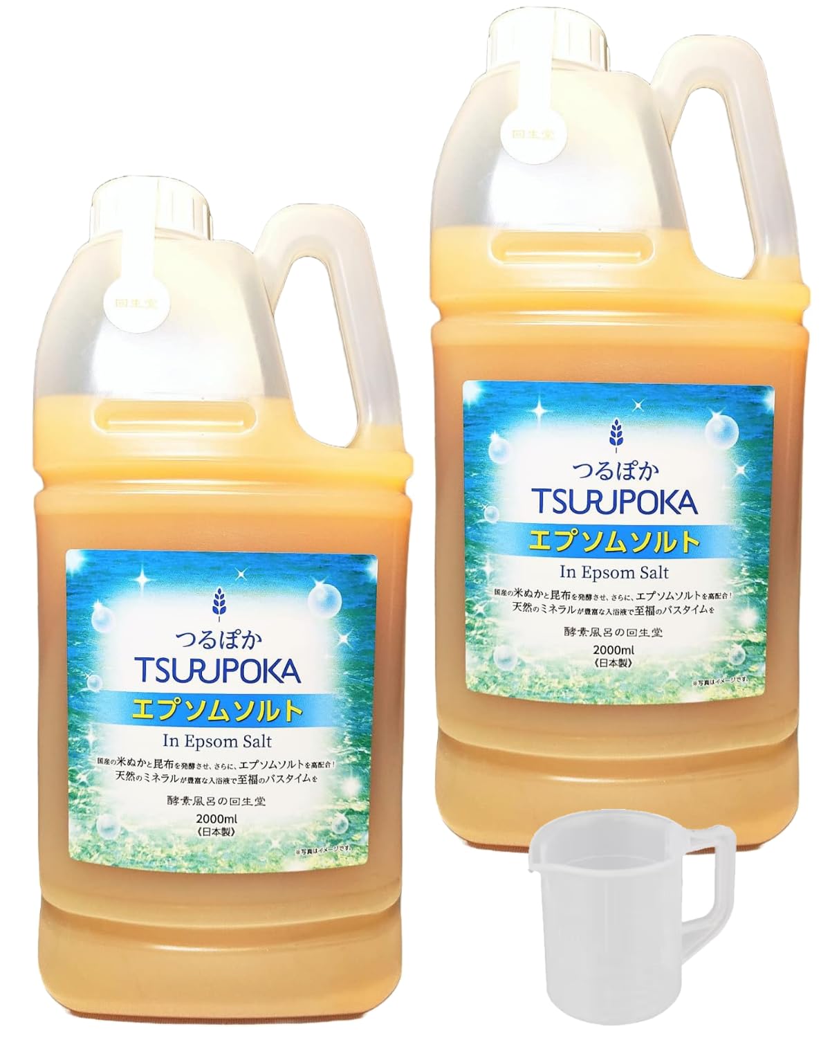 つるぽか うるおい入浴液 つるぽかエプソムソルト 酵素風呂 保湿 入浴剤 2000ml x2【保湿・美容向け】 無香料 5,528円