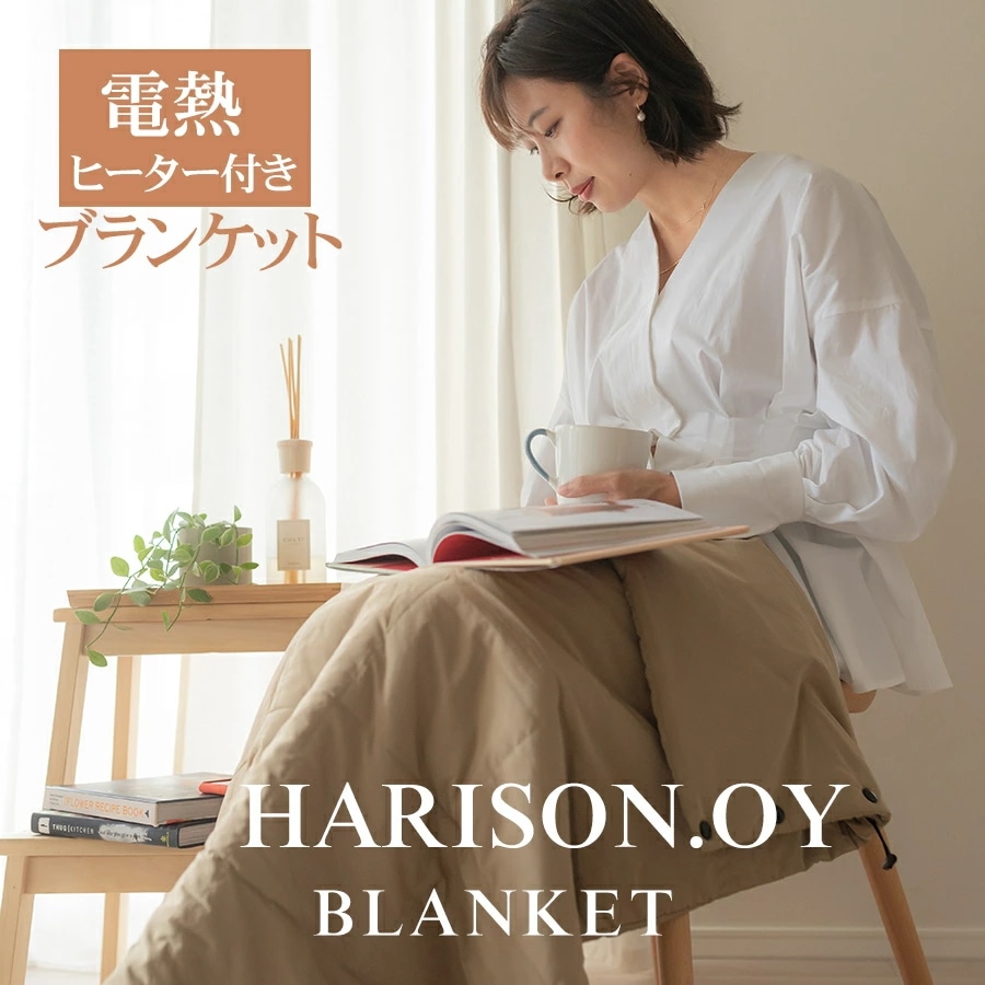 充電式 電熱ブランケット ヒーター付き 電気 ブランケット 電気毛布 ひざ掛け コードレス ヒーター内蔵 大判 リチウムイオンバッテリー付き 男女兼用 防寒対策 冷え性 アウトドア キャンプ オフェス 7,902円