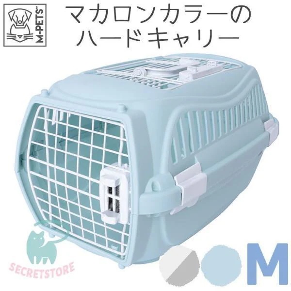 即納 犬 猫 キャリー ペットキャリー ペット キャリー キャリーバッグ キャリーケース おしゃれ 犬用 猫用 ペット用 ジロペットキャリーＳ