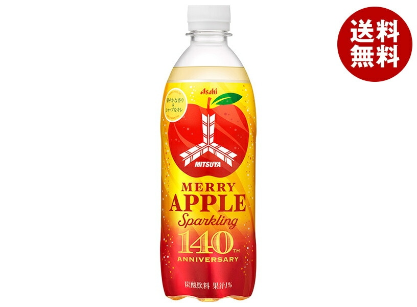 アサヒ飲料 三ツ矢 MERRY APPLE Sparkling(メリーアップルスパークリング) 500mlPET＊24本入＊(2ケース)