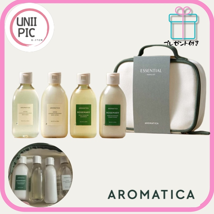 [トライアルセット] エッセンシャルトラベル4点セット/専用ポーチ付 /シャンプー トリートメント ボディウォッシュ ボディローション入り/携帯用/アロマの香り
