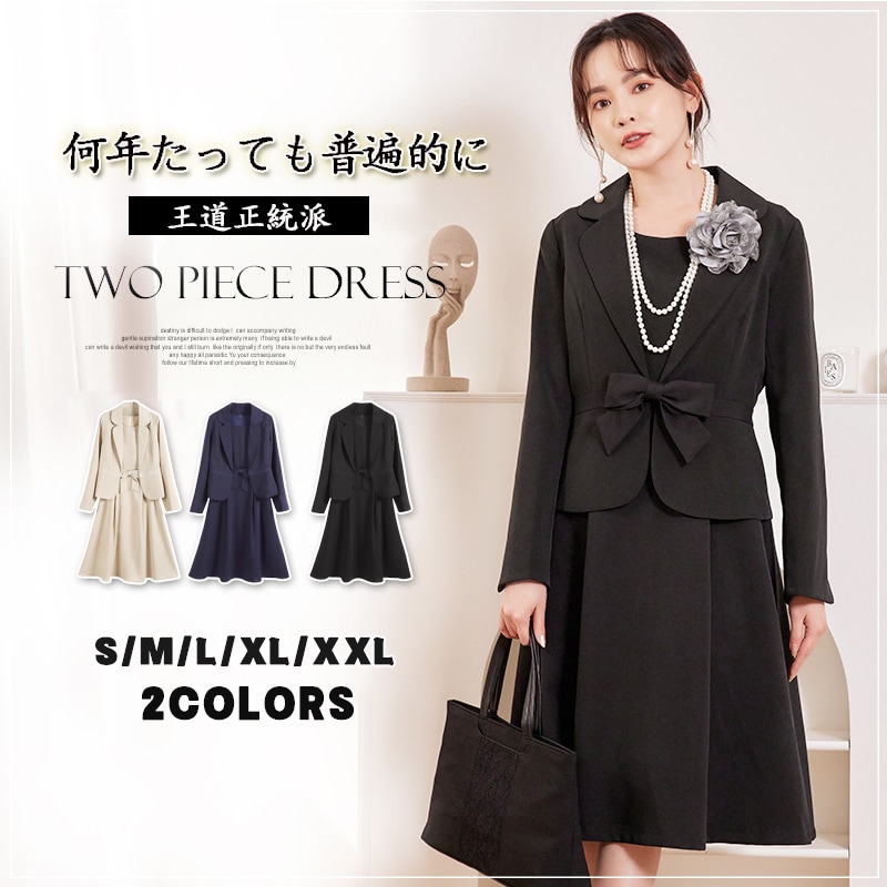 初春 成人式 セット ワンピースセット スーツセット 卒園式 二点セット シンプル 気質 通勤 ショット丈 ジャケット スーツ タンクトップ アウター 大きいサイズ レディース 入学式 福袋