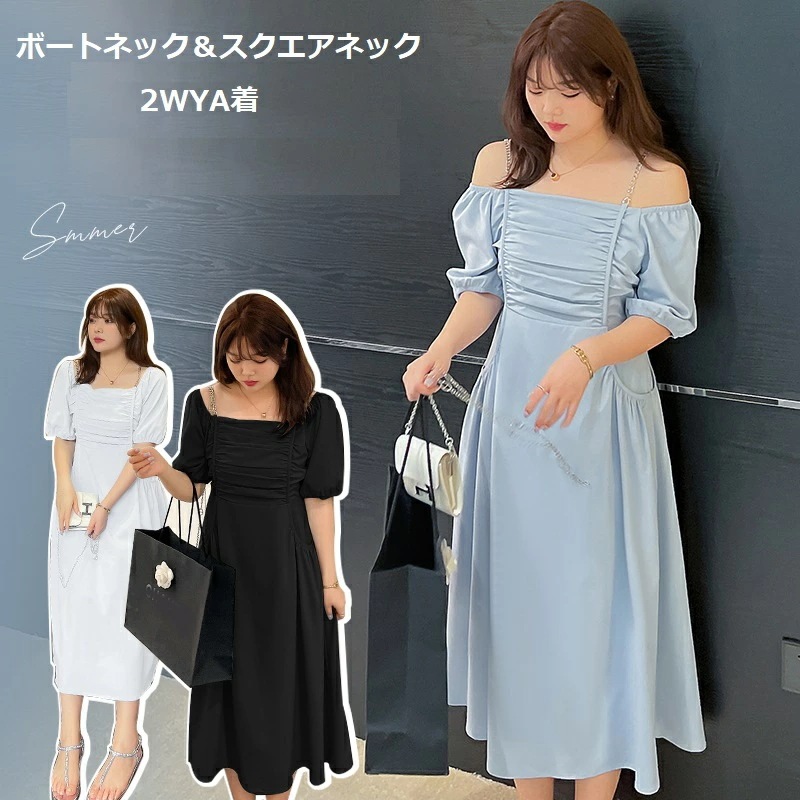 初回限定2L～6L3色ブラック ブルー ホワイト 大きいサイズ ワンピース お嬢様 ワンピ クラシカル 学生 ロリータ ゴスロリ レトロ コスプレ アイドル 衣装ぽっちゃりさんの2WAY着 ク