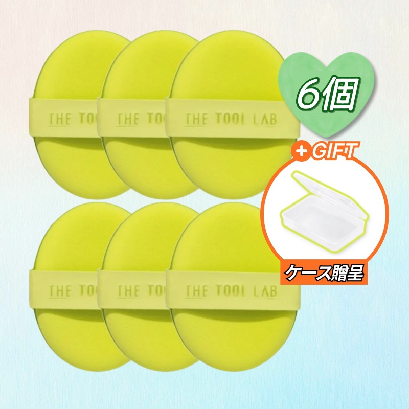 ハッピーリム(happyrim)アクアパフ 6p+専用ケース贈呈