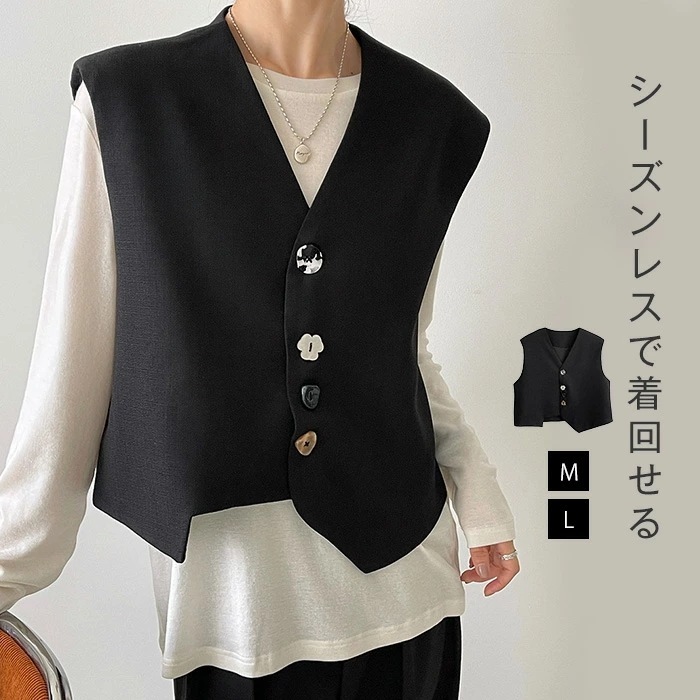 ２点で13o円OFF！【激安SALE】ベスト レディース トップス ノースリーブ 春 夏 秋 Vネック ノーカラー アシンメトリー レイヤード ボタン付き 前開き 羽織り 重ね着 ベストジレ 着回し