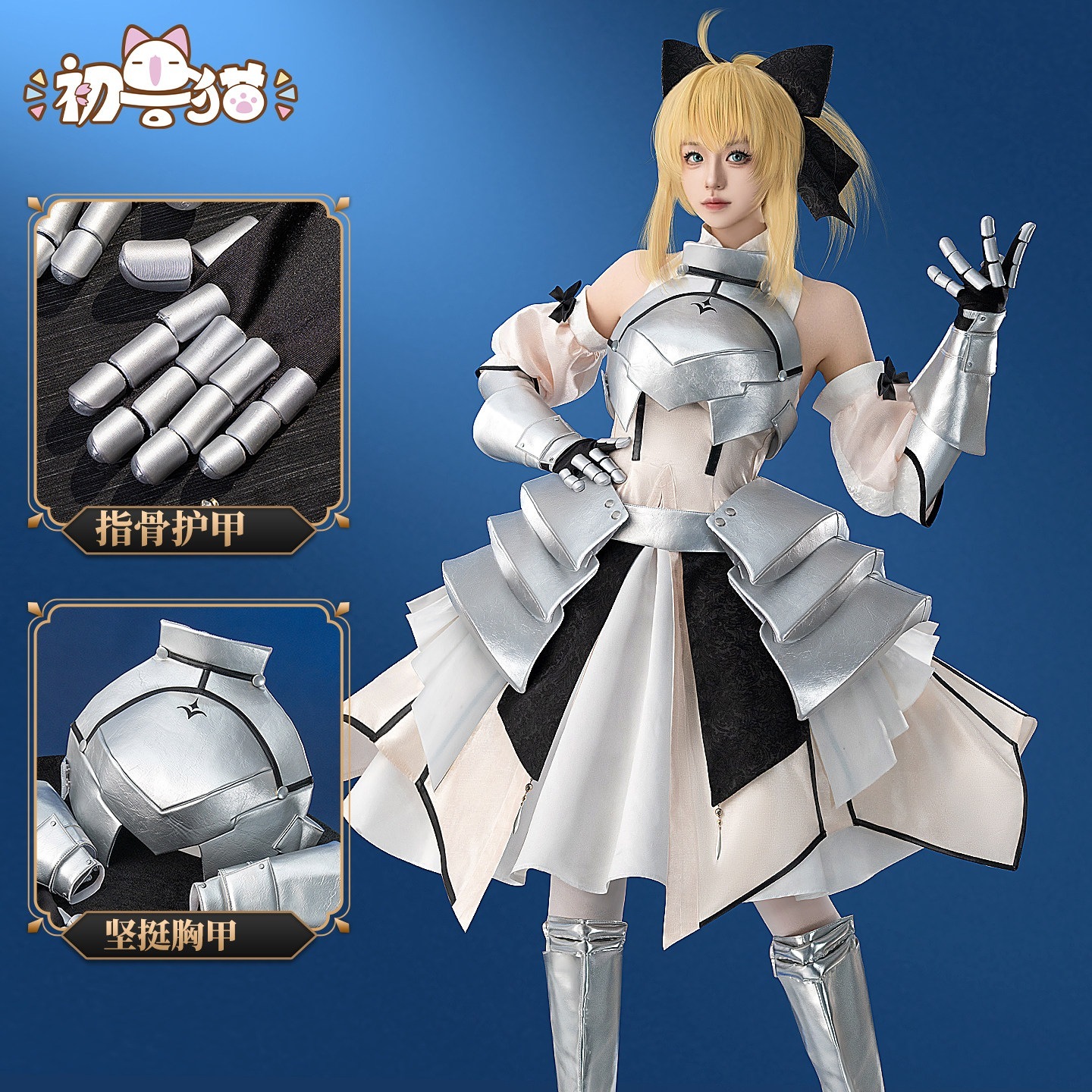 初獣猫ホビー・コスメレ圣杯fate Cos服アルトリヤlily Saber服コスプレ女装