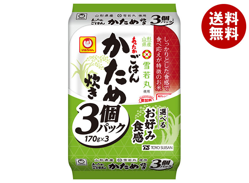 東洋水産 あったかごはん かため炊き 3個パック (170g＊3個)＊8個入＊(2ケース)