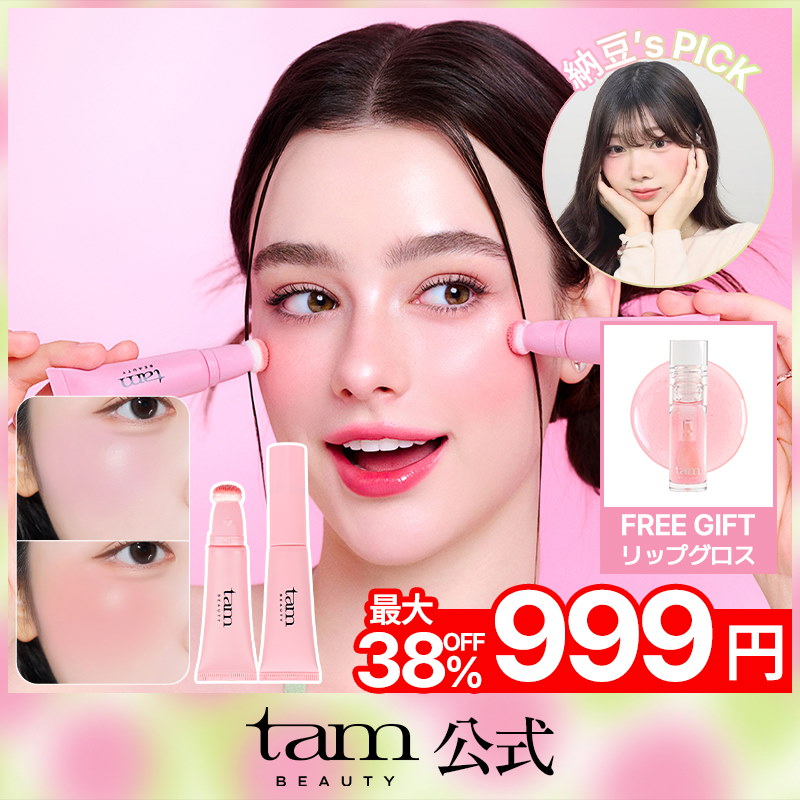 Live Shopping - Qoo10