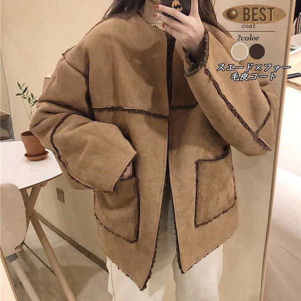ムートンコート コート レディース ファーコート スエードコート アウター ボアコート もこもこ ボその他 アウター