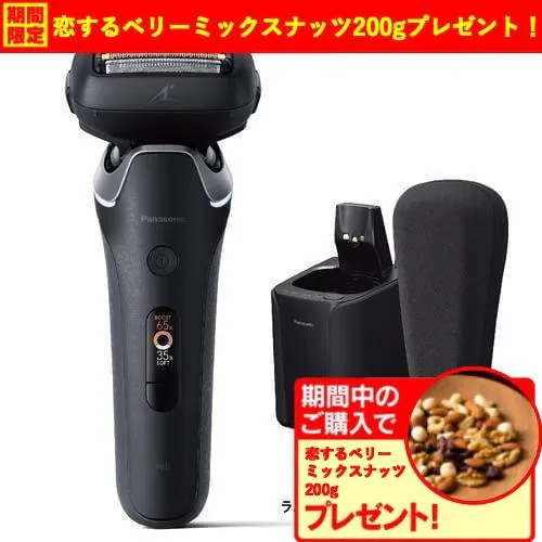 【期間限定ギフトプレゼント】パナソニック ES-L690U-K ラムダッシュPRO メンズシェーバー6枚刃 密着5Dヘッド搭載 クラフトブラック