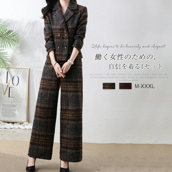 パンツスーツ レディース スーツ パンツ セットアップ チェック柄 ウール 卒業式 セレモニー フォーマル ジャケット ワイドパンツ ママコーデ ビジネス エレガント ビジネススーツ 通勤 OL 女性
