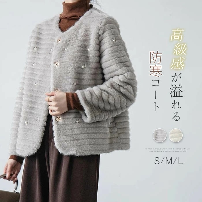 ファーコート レディース ショート ファージャケット レディース アウター もこもこ ボアコート 秋冬 冬 ファー 毛皮コート 厚手 防寒 暖かい 大きいサイズ ゆったり 体型カバー おしゃれ かわい