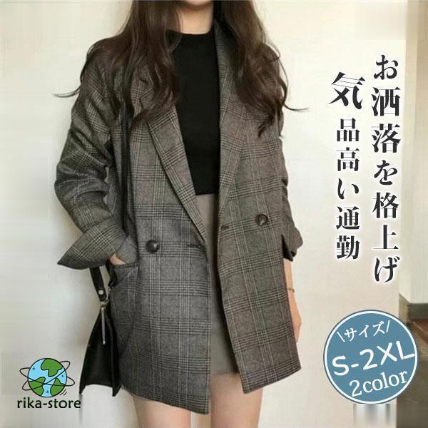 年末の福利テーラードジャケット ビジネスジャケット レディース 折り襟 薄手 チェック柄 オールシーズン カジュアル ブレザー 韓国風 春秋 ゆったり 通勤