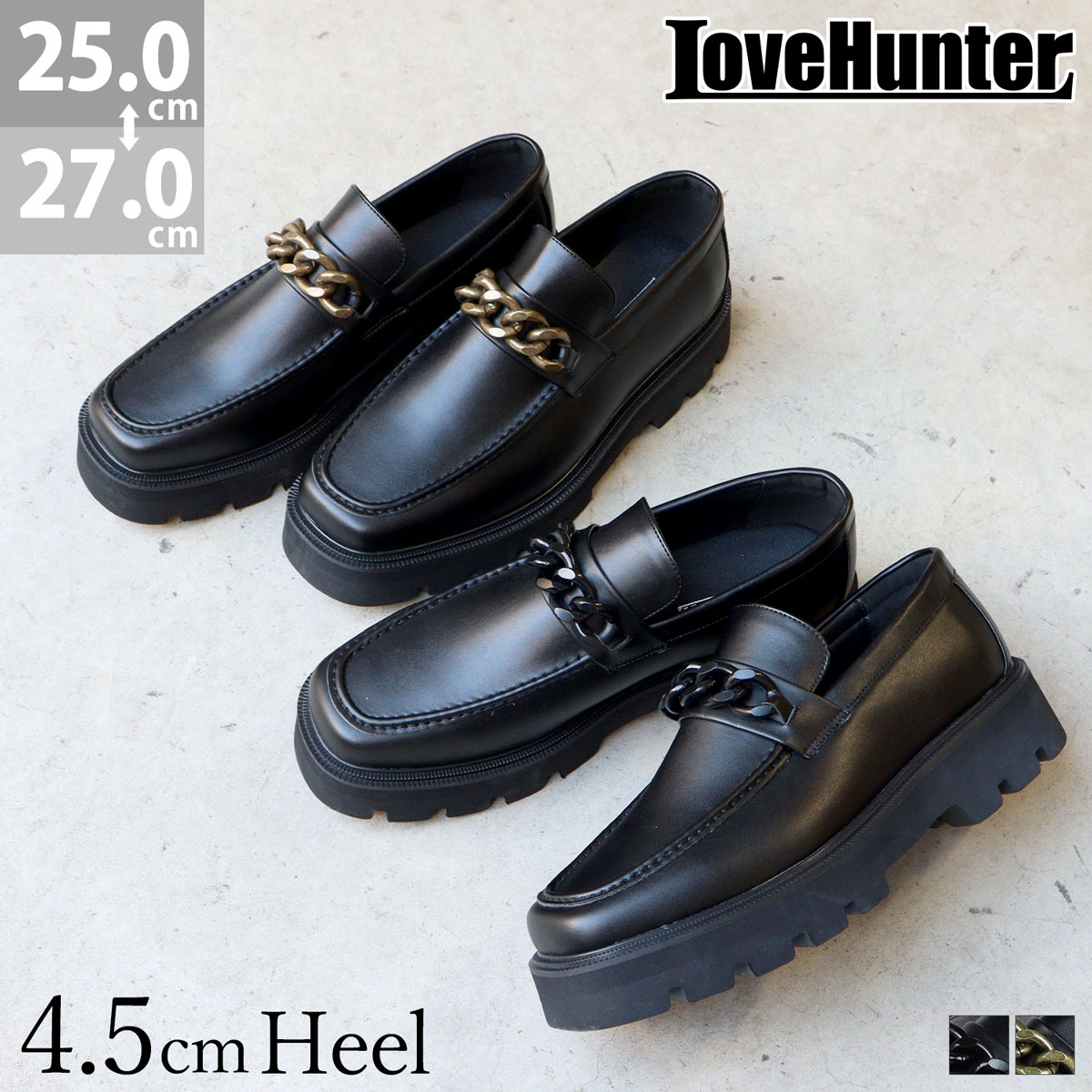 ローファー メンズ タンクソール スクエアトゥ 厚底 身長アップ 4.5cmヒール 1731 25.0cm27.0cm 黒 ブラック LOVEHUNTER 1731