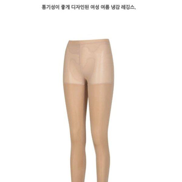 女性メッシュ配色冷感レギンス6K47953