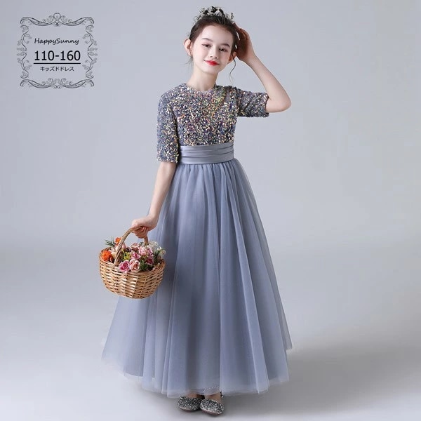 ベストセラードレス 子供 ピアノ 発表会 ピアノ発表会 中学生 ワンピース 女の子 ロングドレス 結婚式 ジュニア ピアノ発表会ドレス 袖付き パーティードレス イブニングドレス ロング キッズ フラ 7,499円