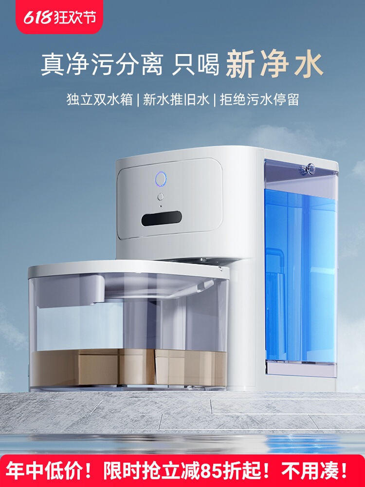 萌尾恒温猫用飲水機 猫の飲水器 流動式 無線 大容量 ペット用給餌器 自動給水器 犬用