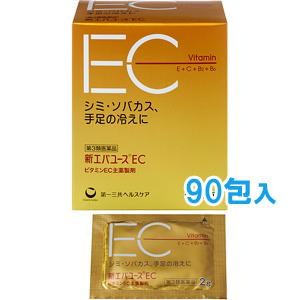 他サイト： 第3類医薬品 第一三共ヘルスケア 新エバユースEC 90包 ビタミンの商品画像