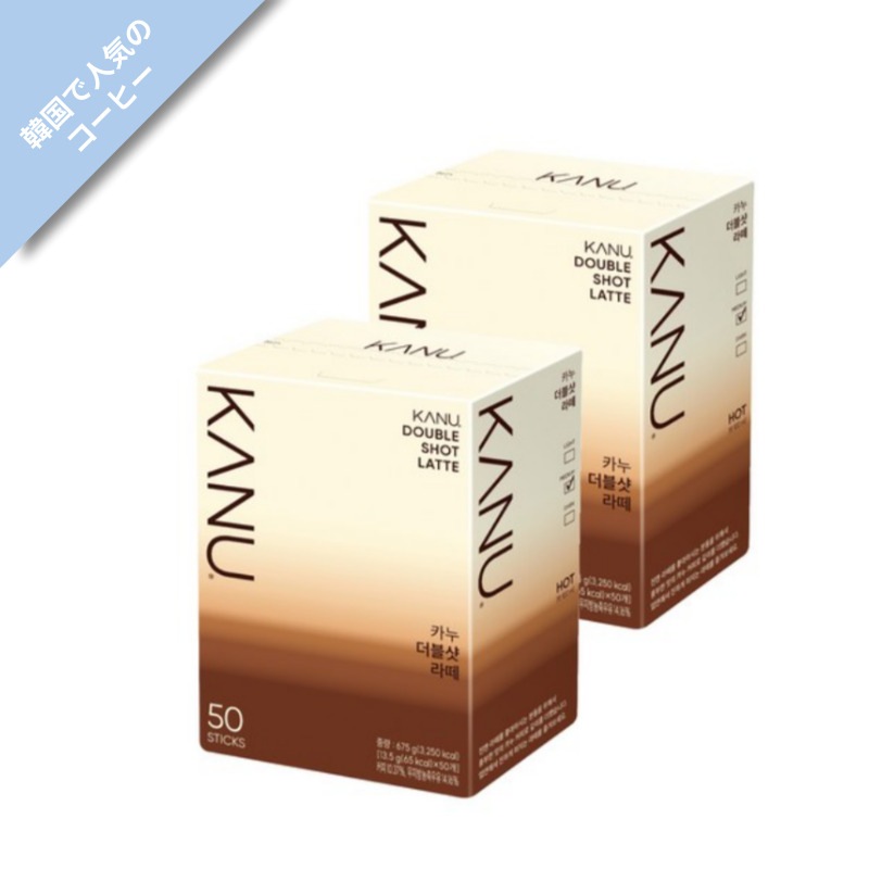 (正規品)ダブルショット ラテコーヒー 50T x 2box/ 韓国人気コーヒー