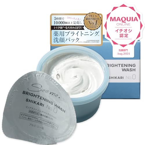 シカリ ブライトニング ウォッシュ 【詰め替え用リフィル 1個】 洗顔 パック 毛穴 汚れ ニキビ シミ 対策 が 同時に叶う 医薬部外品 の 新たな 洗顔体験美容液