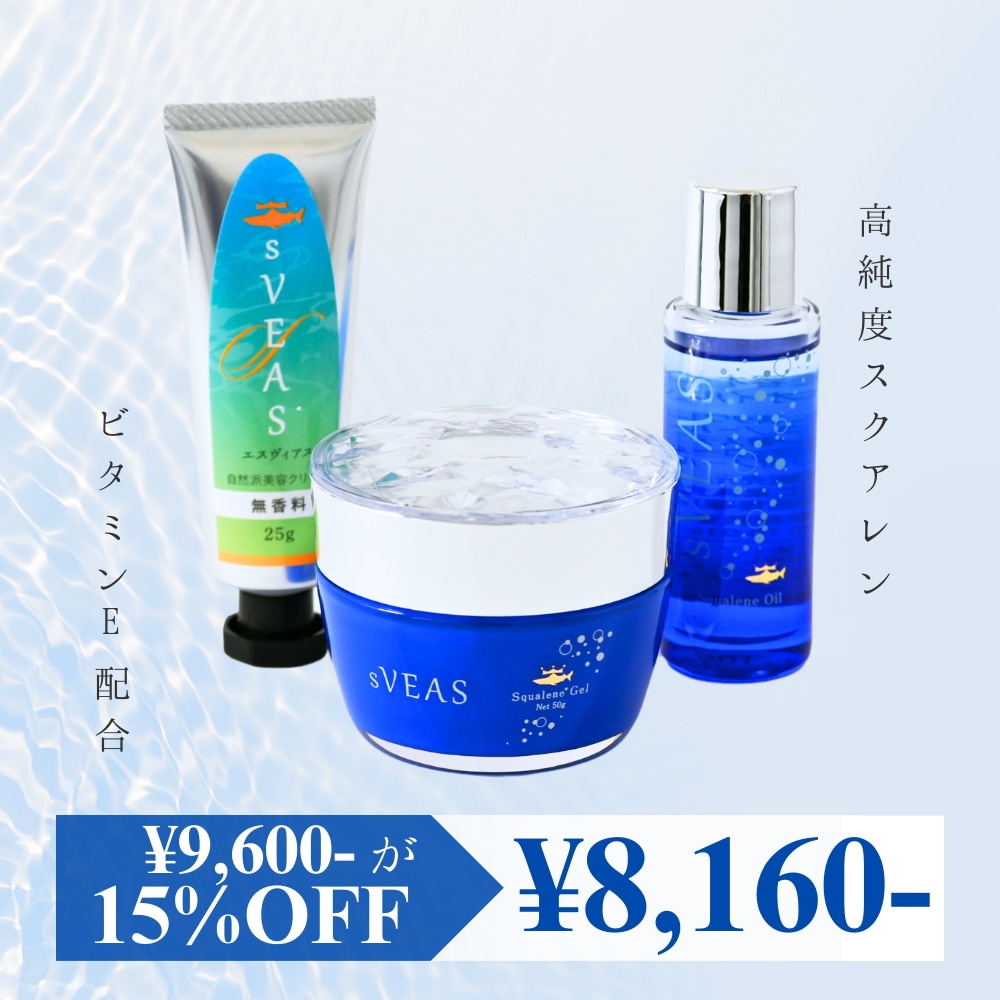 【お得】スキンケア3点セット 美容クリームは香りが選べる 高保湿 ビタミンE スキンケアライン CICA アミノ酸 美容オイル エイジングケア ジェル 美容クリーム 美容セットオイ美容液 40代ギフト