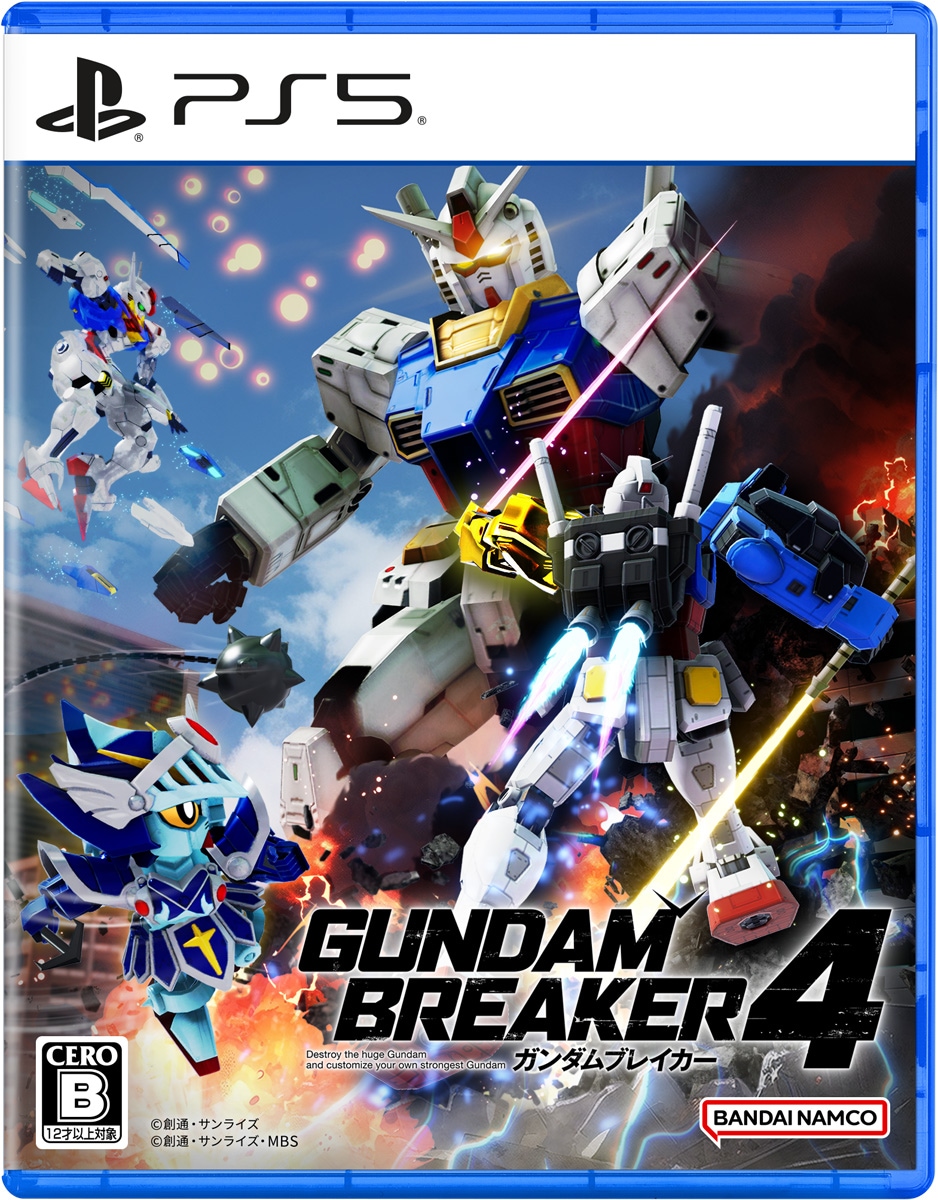 バンダイナムコエンターテインメント 【PS5】ガンダムブレイカー4 通常版 ELJS-20067 PS5 ガンダムブレイカ- 4 ツウジョウ