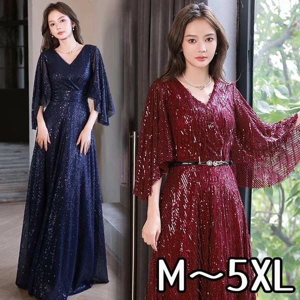 ドレス 大人 ピアノ 発表会 イブニングドレス ミセス Vネック キラキラ パーティードレス ロングドレス 演奏会 結婚式 成人式 Aライン ネイビー ワインレッド 大きいサイズ ワンピース 上品 フ