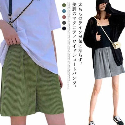 Qoo10 | マタニティ ショートパンツの検索結果(人気順