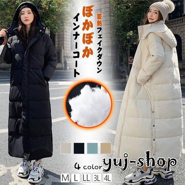 新品 大人気 中綿コート レディース アウター ダウンコート 厚手 ロング丈 体型カバー フード付き おしゃれ ナチュラル 防寒 きれいめ お出かけ 軽い 女性