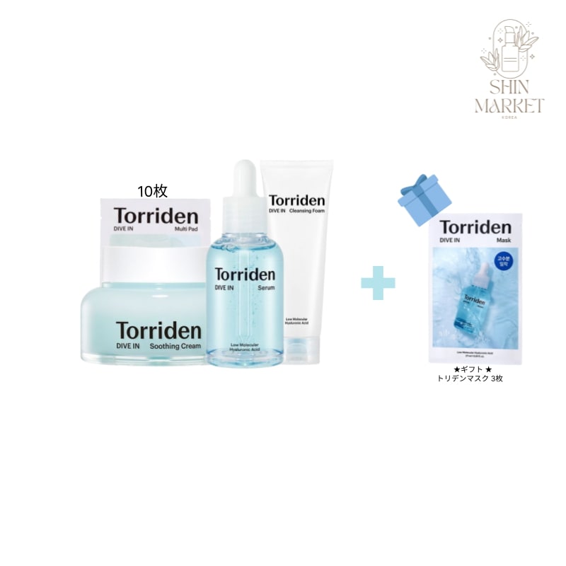 ダイブイン 低分子ヒアルロン酸 セラム50ml（＋マルチパッド10枚）＋スージングクリーム100ml＋クレンジングフォーム150mlマスク3枚付きセット