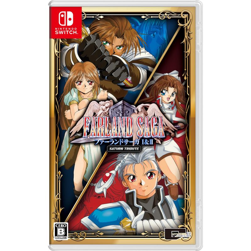ファーランドサーガ I&II サターントリビュート- Switch