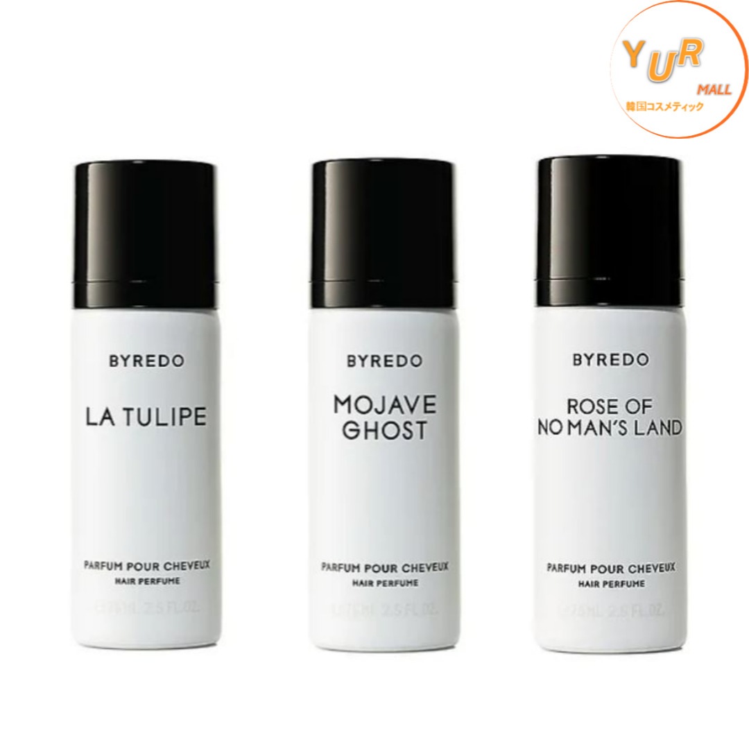 バイレド ヘアパフューム 75ml 6種択1