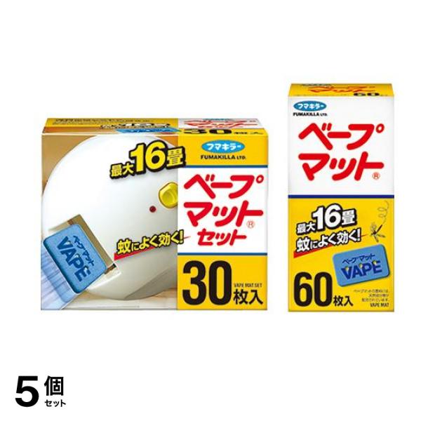 フマキラー ベープマットセット 30枚入 &取り替え用 60枚入 5個セット