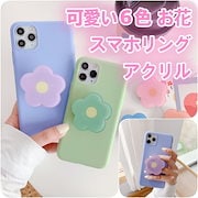 Qoo10 Cozeny スマホリング H アク スマートフォン