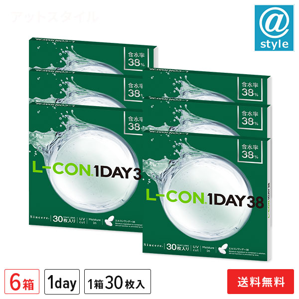 エルコンワンデー38 30枚 6箱