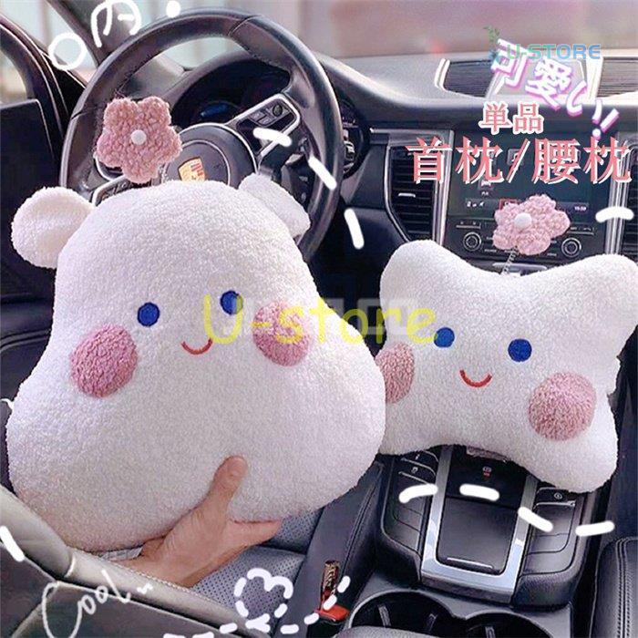 首枕 腰枕 車クッション ネックピロー 頚椎サポート ネックパッド 車載 組み合わせ 肩こり 首 頭痛 旅行用 首痛 腰 腰痛 花 可愛い オシャレ 単品 別売り