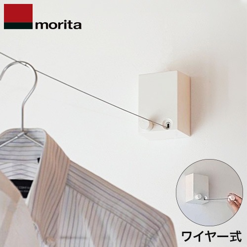 森田アルミ工業 pid 4M ピッドヨンエム 室内物干しワイヤー 部屋干し 洗濯 洗濯物 ハンガー タオル掛け 洗濯グッズ 自由伸縮 コンパクト シンプル 壁面取り付け 壁掛け ホワイト ロープ