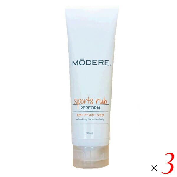 モデーア スポーツラブ 125mL ３本セット