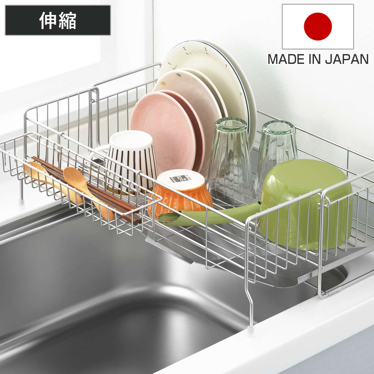 水切りラック シンクサイド 幅の広がる水切り 深型 奥行47cm 水切りかご 水切りトレー シンク上 スリム ステンレス 水切り シンク横 日本製 伸縮 おしゃれ コンパクト シンク 大容量