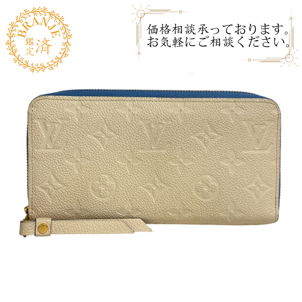 M63925 ジッピーウォレット ラウンドファスナー モノグラムアンプラント レザー 長財布 アイボリー ブランド