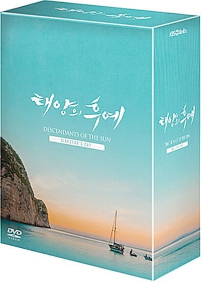 太陽の末裔 DVD 全巻セット 韓流 韓国ドラマ 全13巻 Amazon.co.jp