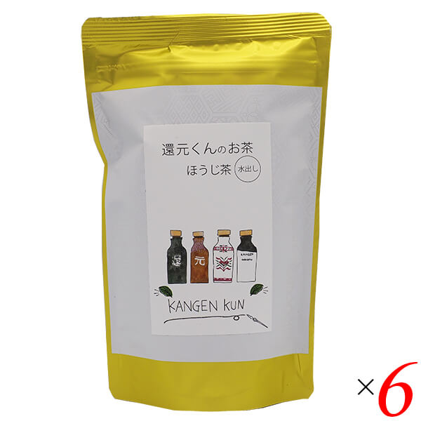 還元くんのお茶 ほうじ茶 （5g20包入り） 6個セット