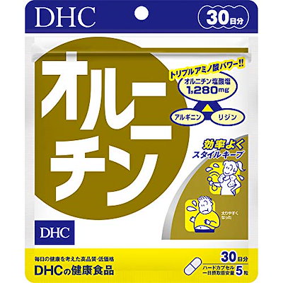 他サイト： DHC オルニチン 30日分 (150粒)の商品画像